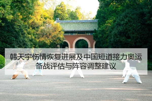 han-tian-yu-shang-qing-hui-fu-jin-zhan-ji-zhong-guo-duan-dao-jie-li-ao-yun-bei-zhan-ping-gu-yu-zhen-rong-tiao-zheng-2-692.jpg