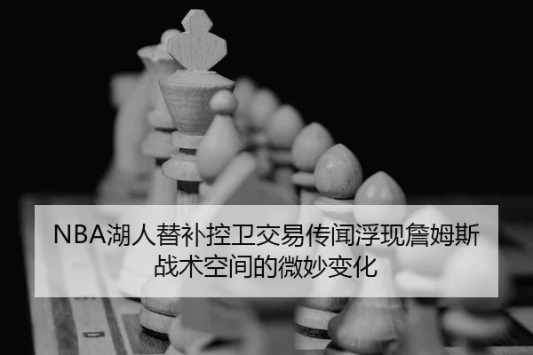 hu-ren-ti-bu-kong-wei-jiao-yi-chuan-wen-fu-xian-zhan-mu-si-zhan-shu-kong-jian-de-wei-miao-bian-hua-2-461.jpg